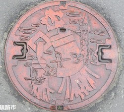 １２７・釧路市２