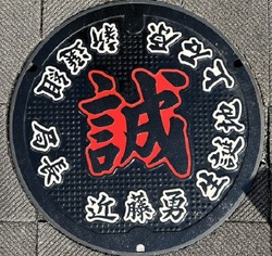 と・東京都（調布市１５）