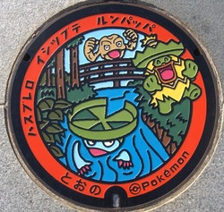 あ７１・遠野市４