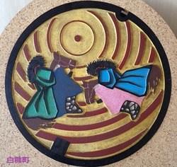 １９９・白糠町