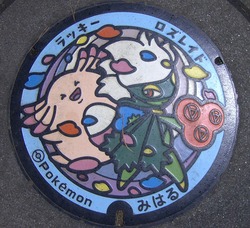 ふ・福島県（三春町４）