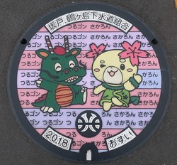 76・坂戸市・鶴ヶ島市3