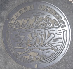 ２３・宇城市３・旧不知火町