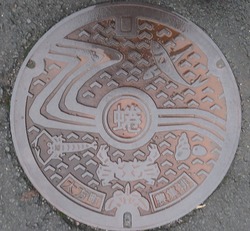 １２・黒潮町・旧大方町