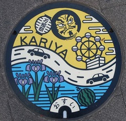 あ・愛知県（刈谷市３）