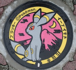 20・指宿市8