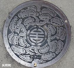 １１０・矢吹町