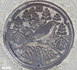 １０９・柳津町