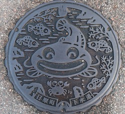 48・津和野町4・旧日原町2
