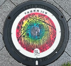 あ・愛知県(安城市12)