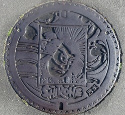 128・新潟市17・旧白根市