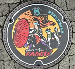 か・神奈川県（相模原市３５）