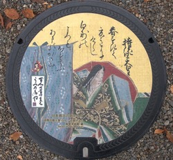 と・栃木県(宇都宮市12)