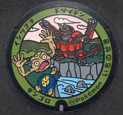 あ０２・一関市２