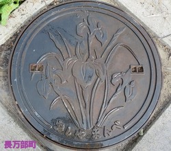 ８０・長万部町２