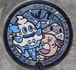 ふ・福島県（北塩原村２）