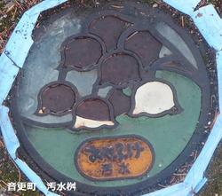 ９０・音更町３