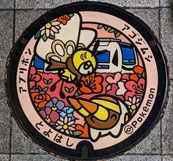 あ・愛知県（豊橋市１１）