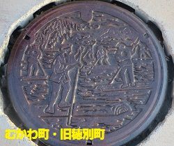 402・むかわ町3・旧穂別町