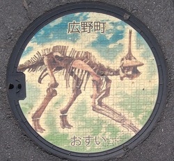 ふ・福島県（広野町４）