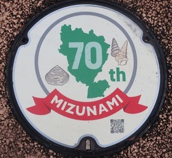 き・岐阜県（瑞浪市２）