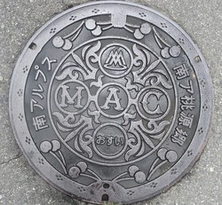 57・南アルプス市