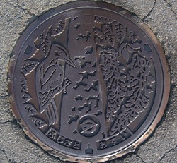 あ・秋田県（藤里町）