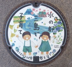し・静岡県(三島市5)