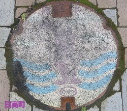 353・日高町