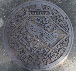 あ・秋田県(横手市7・旧大森町)