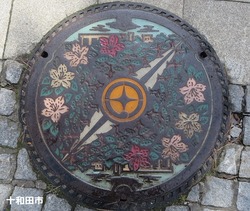 ２２・十和田市２