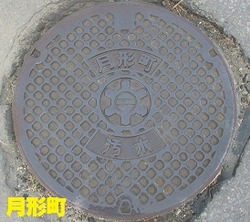 253・月形町