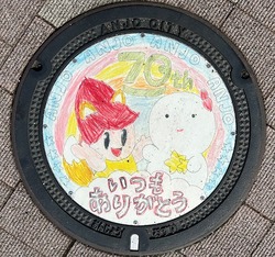 あ・愛知県(安城市7)