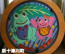 210・新十津川町