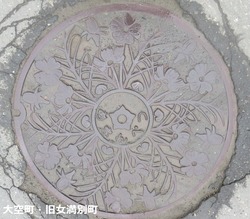 73・大空町3・旧女満別町3