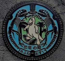 ８１・御船町２