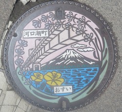 ４１・富士河口湖町２・旧河口湖町