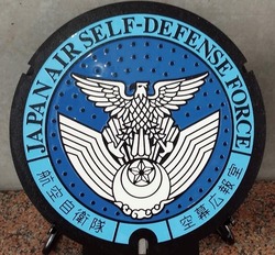 し・静岡県（浜松航空自衛隊）