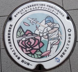 お・大阪府(豊中市7)