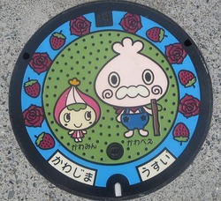 ３９・川島町２