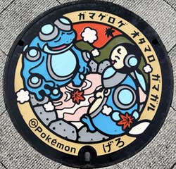 き・岐阜県(下呂市3)