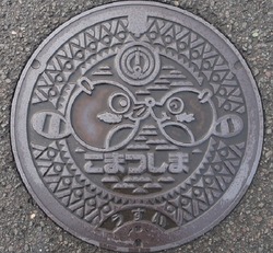 １３・小松島市