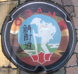 ふ・福井県（小浜市１４）