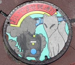 山口市8