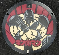 お・大阪府(大阪市9)