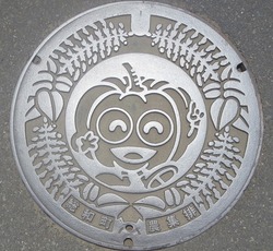 ４５・古河市４・総和町３