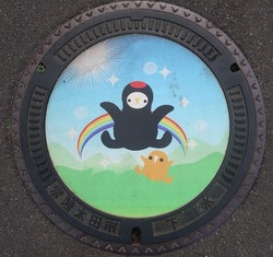 あ105・常陸太田市3
