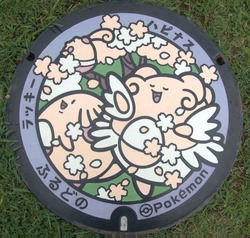 ふ・福島県（古殿町２）