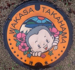 ふ・福井県（高浜町４）