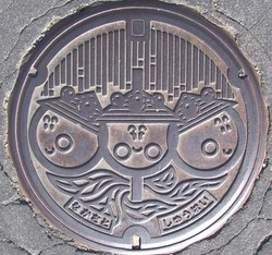 あ・青森県（中泊町・旧中里町）